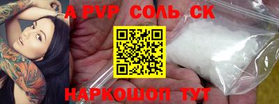 mix Апшеронск