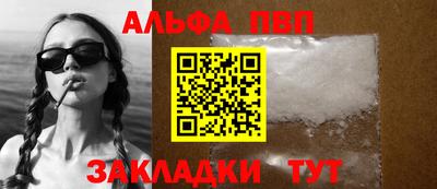 mix Апшеронск