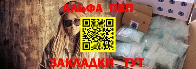 mix Апшеронск