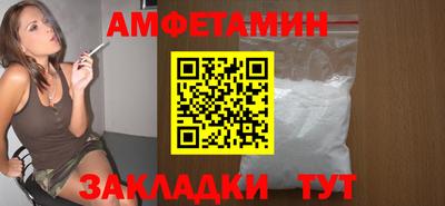 соль ск Дубна