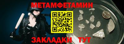 соль ск Дубна
