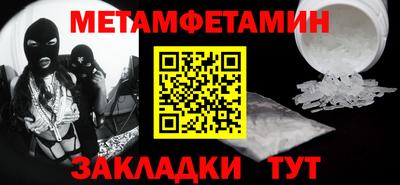круглые Донецк