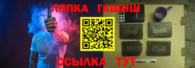 mix Апшеронск