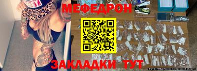круглые Донецк