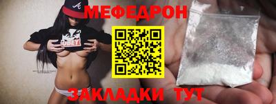 круглые Донецк