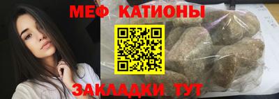 круглые Донецк