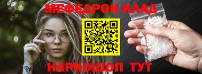 соль ск Дубна