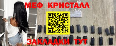 круглые Донецк