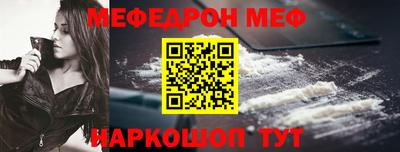скорость Донской