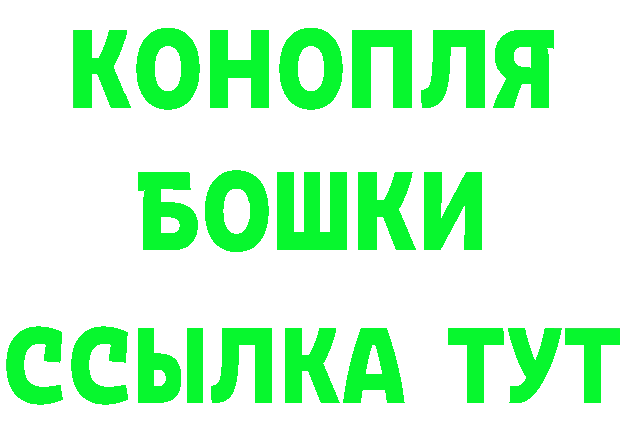 ГЕРОИН Heroin tor даркнет МЕГА Красноперекопск