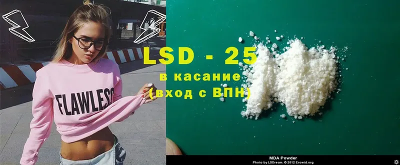 как найти закладки  Красноперекопск  Лсд 25 экстази ecstasy 