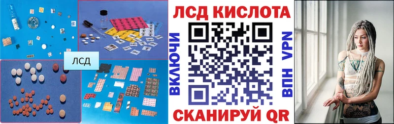 Лсд 25 экстази ecstasy  Красноперекопск 