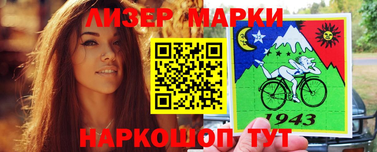 Красноперекопск  Лсд 25 экстази ecstasy  LSD-25 экстази кислота  Вход с VPN 