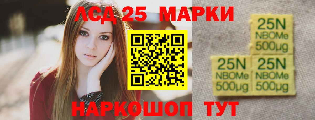 A-PVP Красноперекопск
