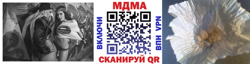 даркнет сайт  Красноперекопск  МДМА crystal 