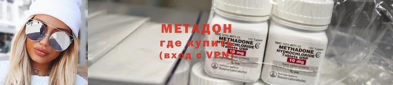 мега онион  Красноперекопск  МЕТАДОН methadone 