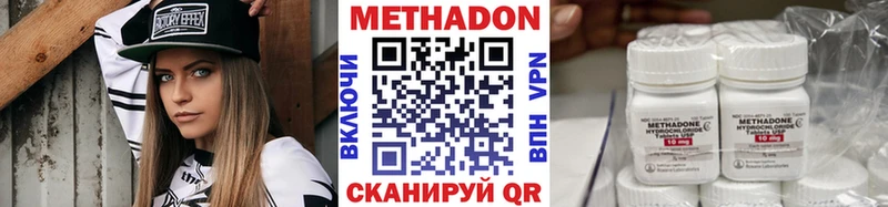 omg зеркало  Красноперекопск  МЕТАДОН мёд 
