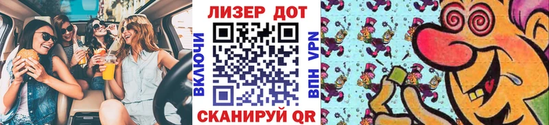 Марки 25I-NBOMe 1,8мг  сколько стоит  Красноперекопск 