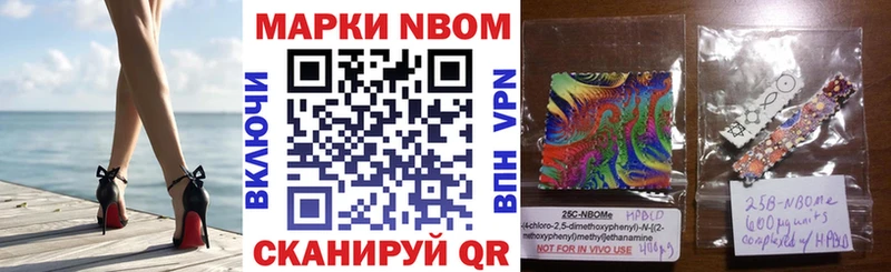 Наркотические марки 1500мкг Красноперекопск
