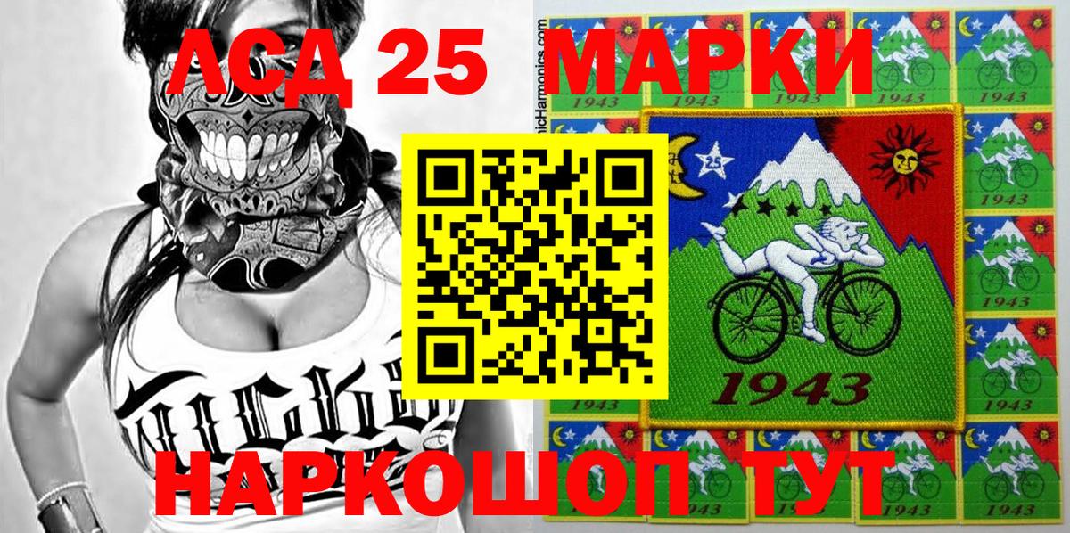 Наркотические марки  Красноперекопск  Марки N-bome 1500мкг  Марки N-bome 1500мкг 