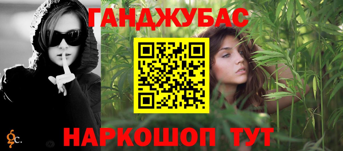 Конопля LSD WEED Красноперекопск